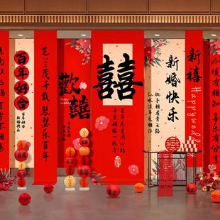 饰条幅挂布场景氛围背景墙摆件台用品大全 级感订婚宴婚礼布置装