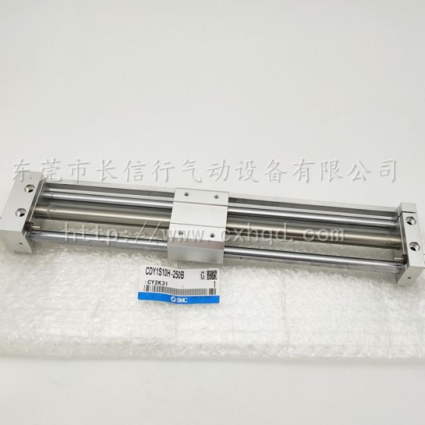 SMC原装磁偶式无杆气缸CY1S/CDY1S15H-100/200/300/400/600/700B
