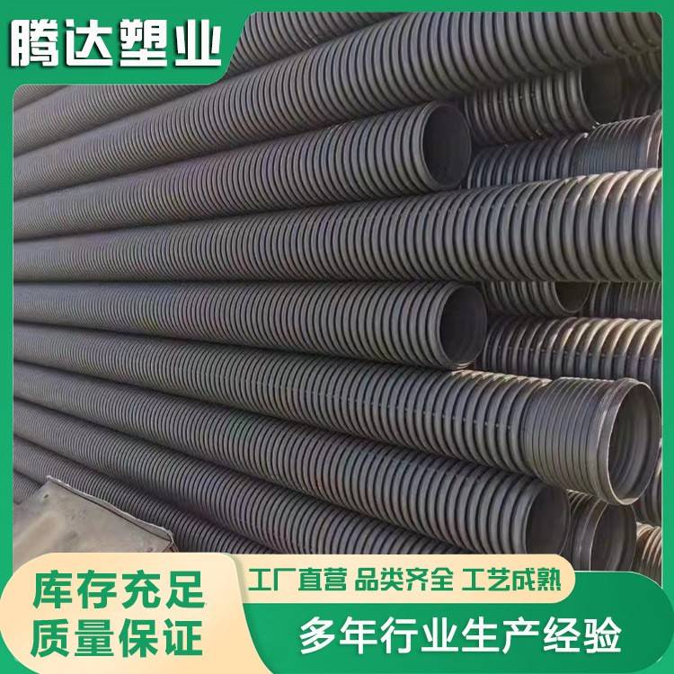 300SN8PE双壁波纹管现货直销小区地埋排污管材型号可定制