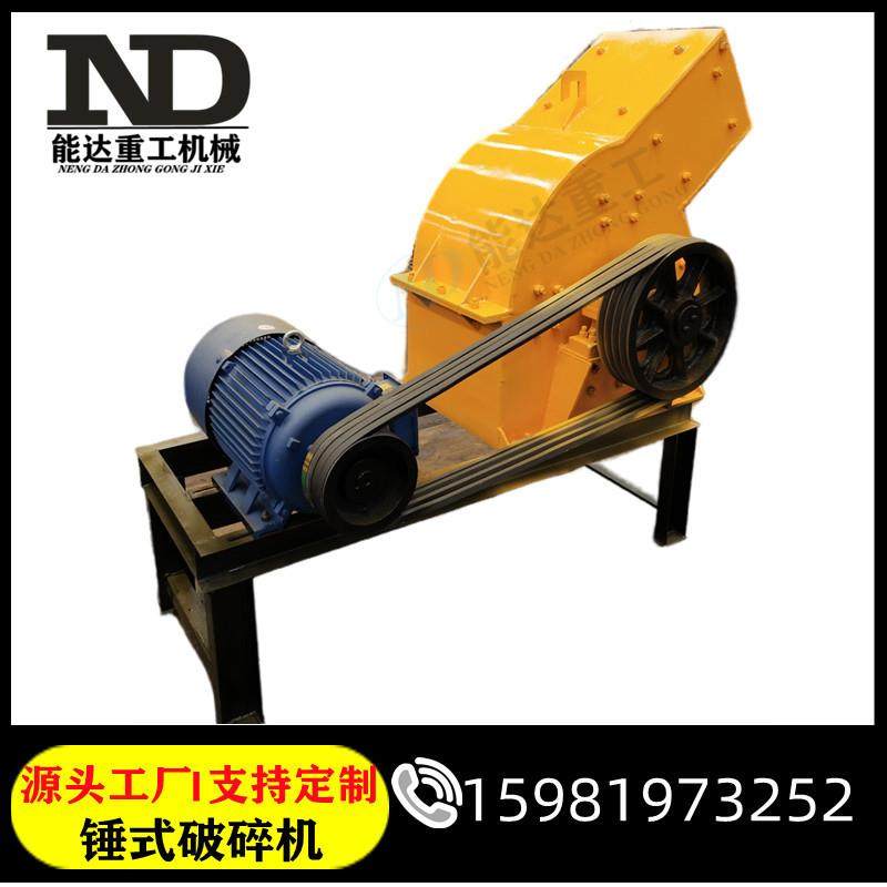 锤式破碎机移动车 煤炭鹅卵石破碎制砂小型锤破机 锤式破碎机厂家,机械设备,破碎机,淘宝优惠券,粉丝福利购,淘宝优惠卷