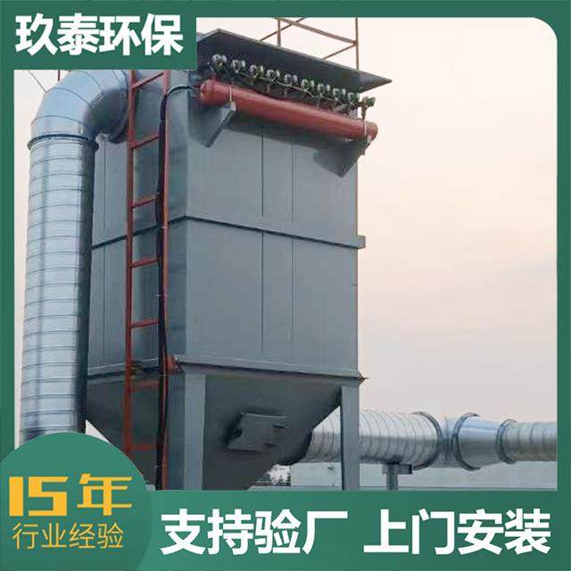 工业中央脉冲滤筒集尘器燃煤锅炉袋式粉尘吸尘器脉冲布袋除尘器,机械设备,空气净化设备,淘宝优惠券,粉丝福利购,淘宝优惠卷
