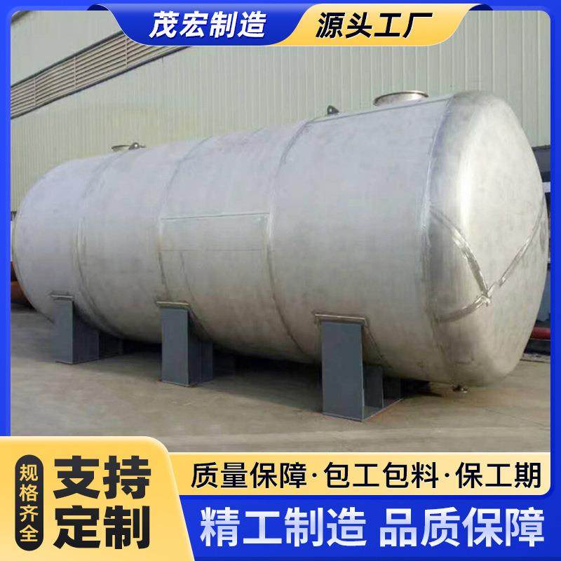 卧式304柴油不锈钢储罐 大型碳钢储罐油罐水泥仓水泥罐,清洗/食品/商业设备,奶罐/储罐,淘宝优惠券,粉丝福利购,淘宝优惠卷
