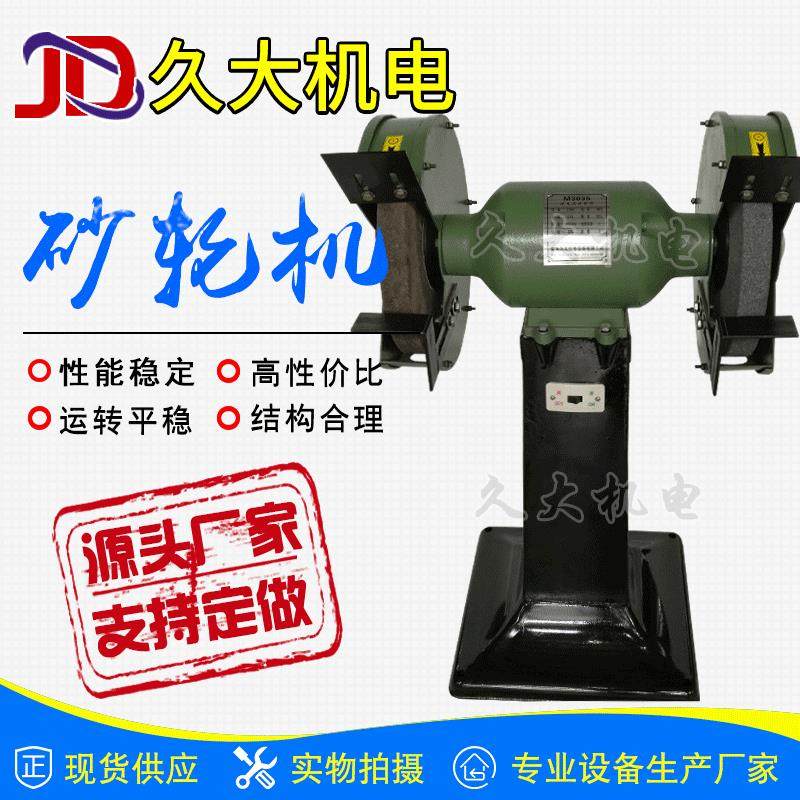 供应 电动砂轮机 立式砂轮机M3035 功率1800（w）电压380（v）,五金/工具,砂轮机,淘宝优惠券,粉丝福利购,淘宝优惠卷