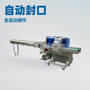 厂家直供面包 猪肉脯枕式食品包装机 栗香红薯干 沙琪玛包装机
