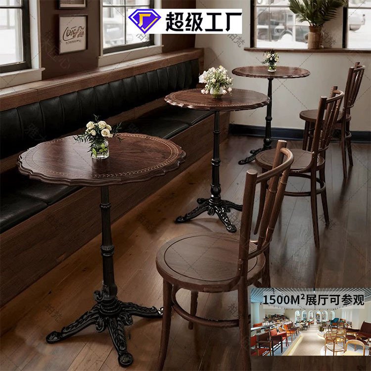 实木咖啡店桌椅组合美式酒馆小圆桌中古风烘焙甜品店餐饮商用