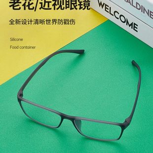 谈话留置室软硅胶眼镜框 巴督 可折叠老花镜监狱看守所安全用品