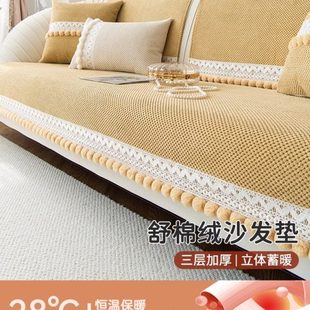 沙发垫子四季 防滑皮坐垫套罩盖布巾 通用新款 2023奶油风灯芯绒法式