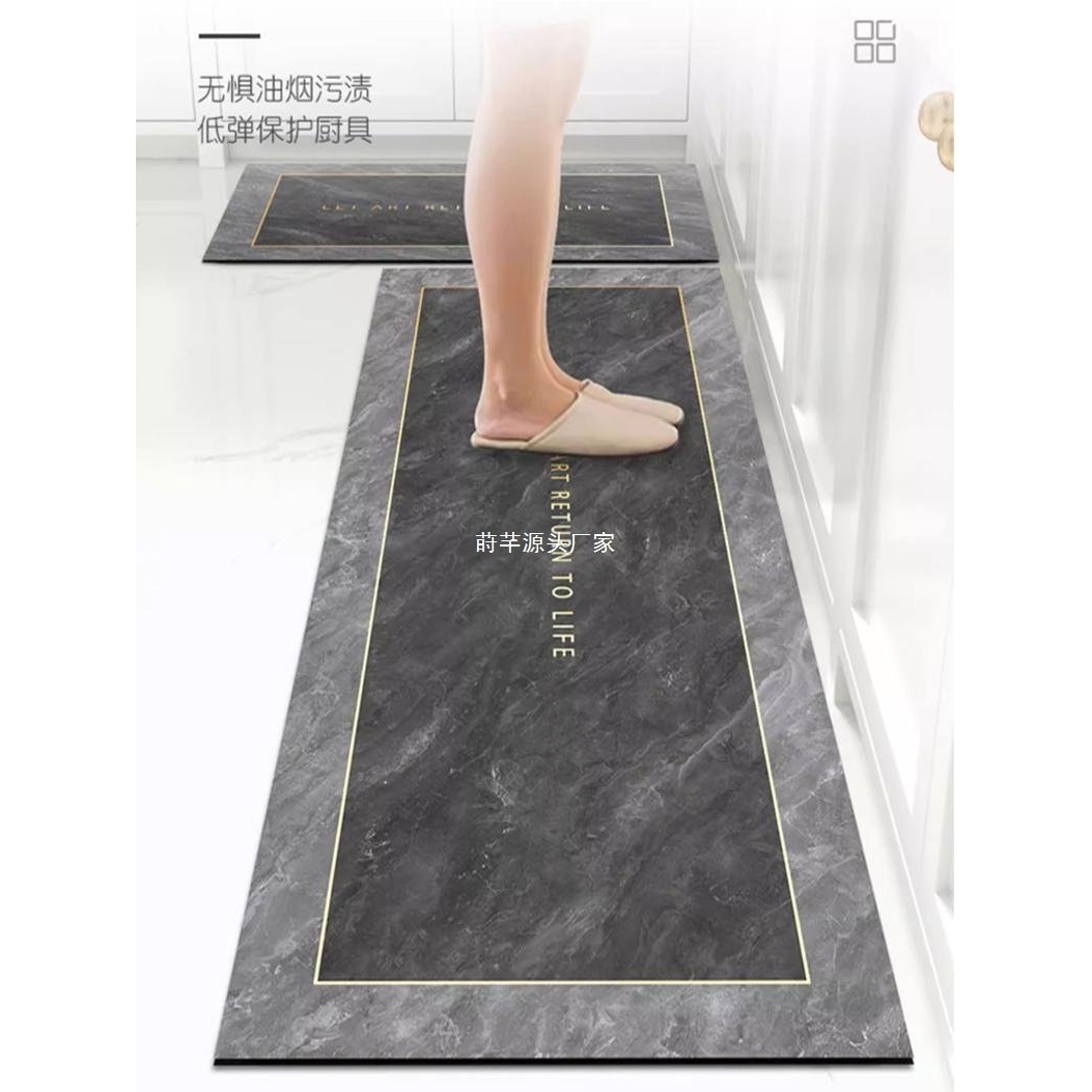 硅藻泥厨房地垫防滑防油吸水垫门口耐脏脚垫防水家用免洗可擦地毯