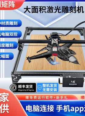 激光雕刻机便携式小型打标机切割全自动刻字机树叶摆摊套件大幅面