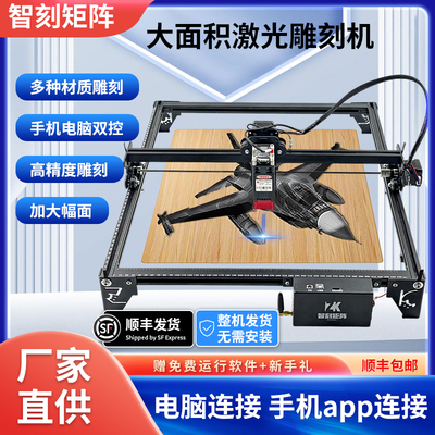智刻矩阵便携激光打标雕刻切割机