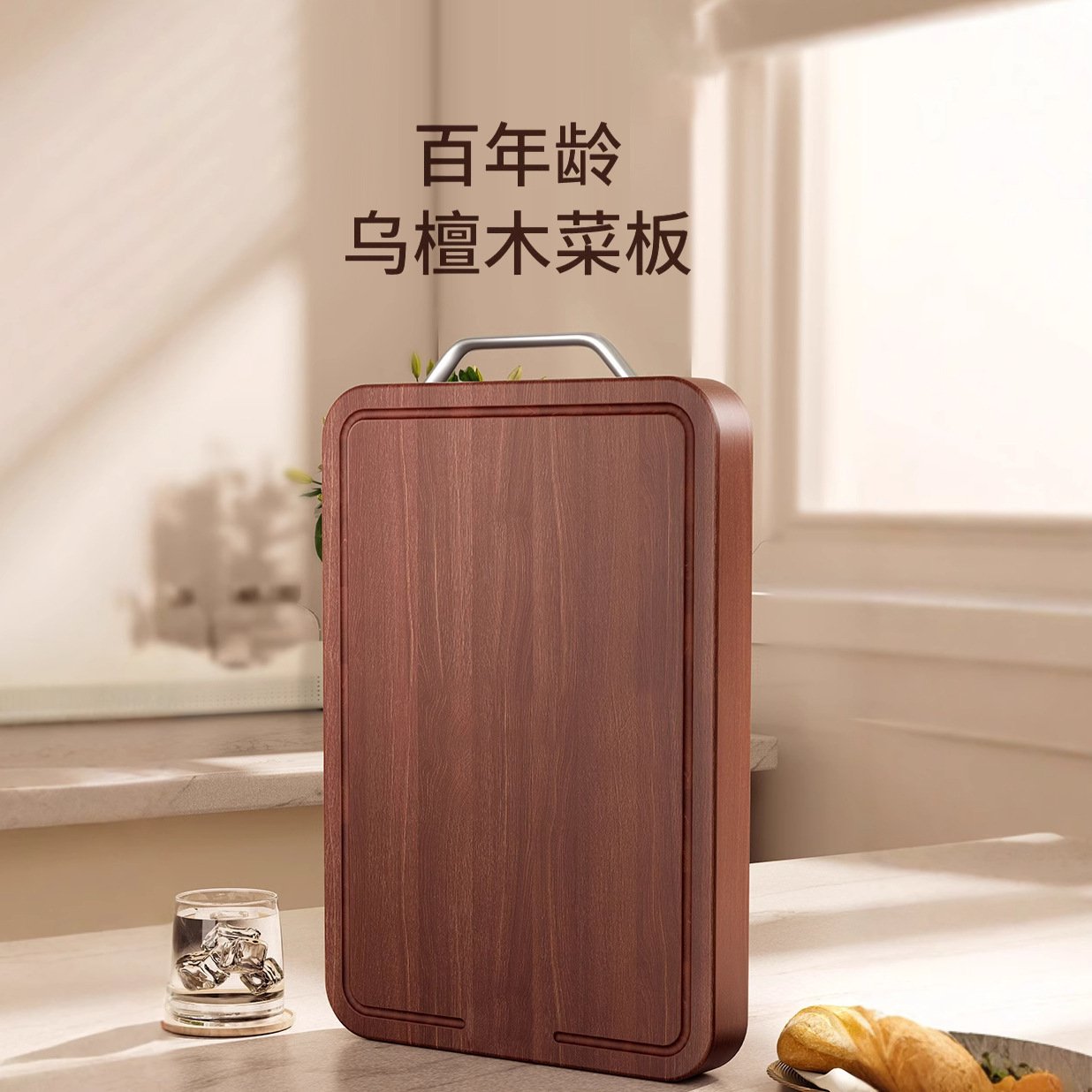 尚仕德菜板乌檀木菜板防霉家用实木砧板双面切菜板厨房案占板