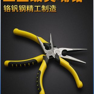 尖嘴钳带弹簧多功能电工剥线钳子工具小尖嘴钳6寸8寸迷你钢丝钳子