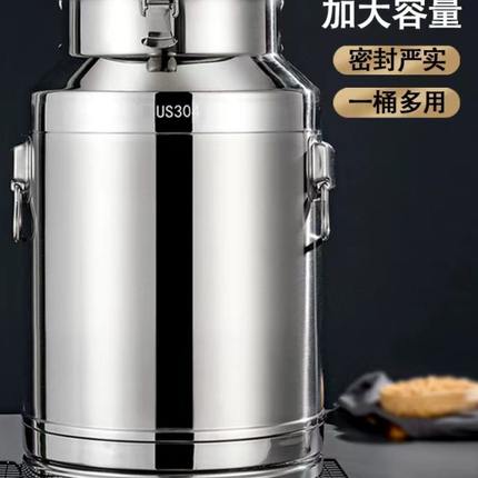304不锈钢密封桶家用茶叶罐运输桶加厚食用油牛奶桶水桶酒桶油桶
