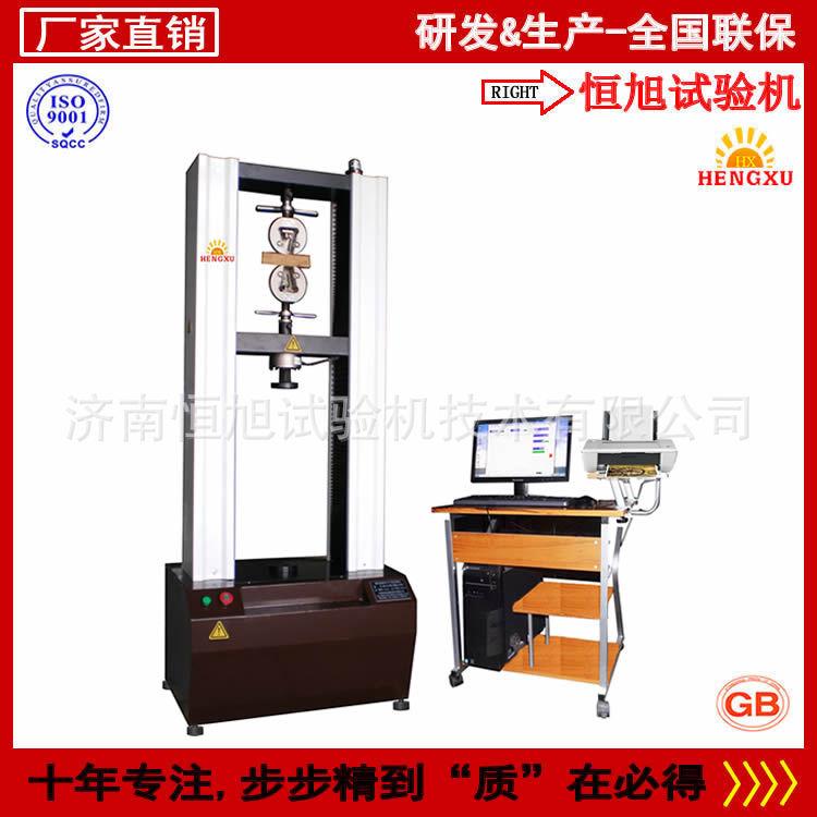 恒旭HDW-100微机控制电子万能试验机管材波纹管环刚度试验测试机
