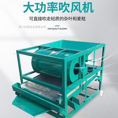 家用小型筛选机粮食振动筛选机高粱芝麻菜籽玉米筛选机工厂直销