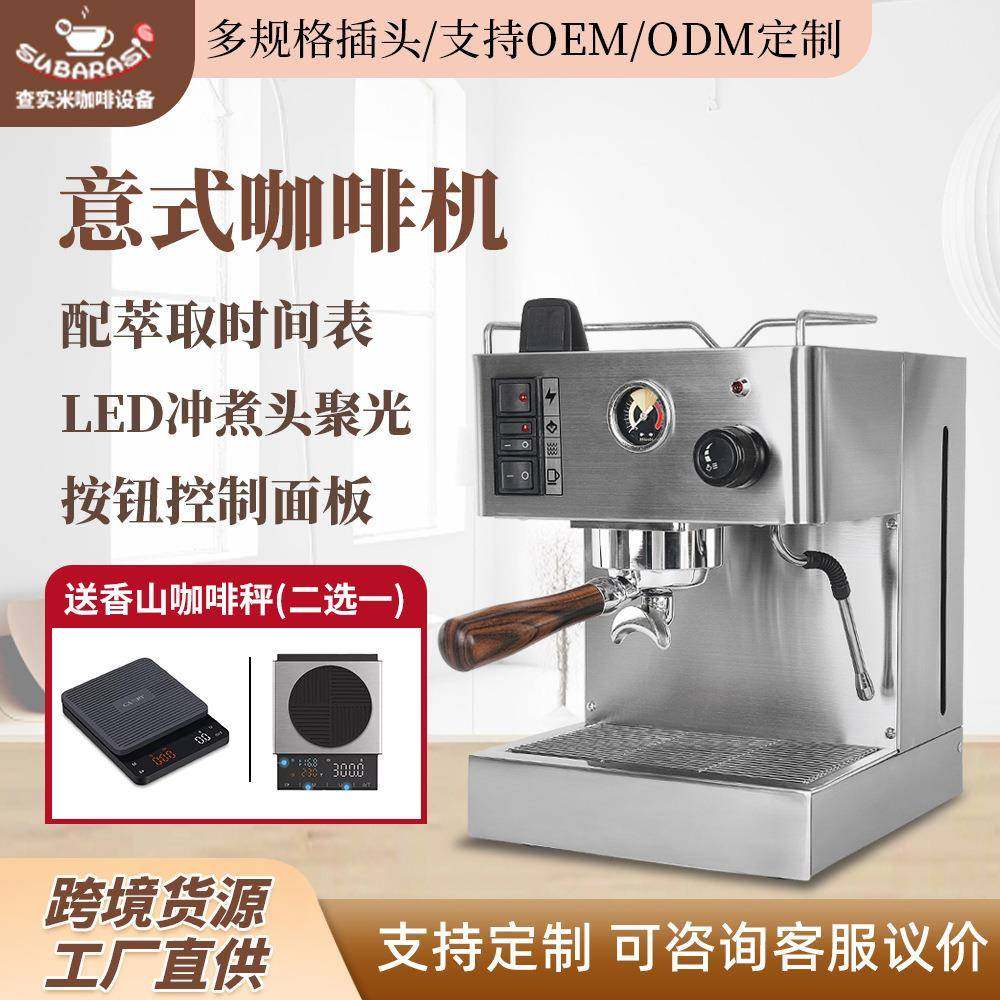 商用双锅炉半自动意式咖啡机小型家用显示萃取稳压9bar意式咖啡机