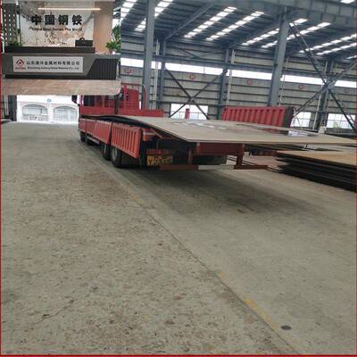 供应15CrMo热轧板12Cr1MoV合金钢板规格3-60mm钢卷开平激光切割