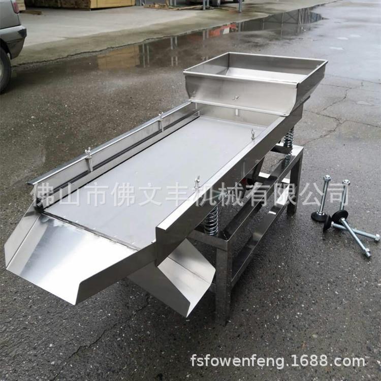 筛选机振动筛小型不锈钢电动筛直线筛震动筛水口料塑料粒炒货筛
