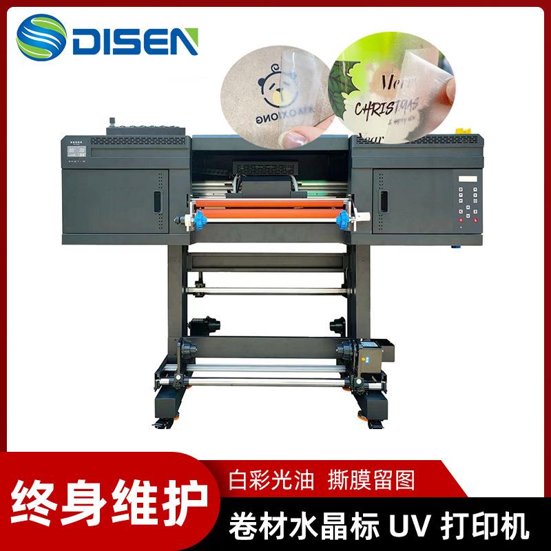 A1水晶标打印机UV卷材水晶转印贴手机壳亚克力塑料金属酒瓶图案