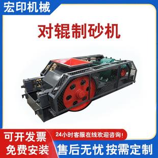 粉碎機(jī)風(fēng)化石對輥式 建筑垃圾2PG雙輥制砂機(jī)陶瓷細(xì)碎齒輥式 打沙機(jī)