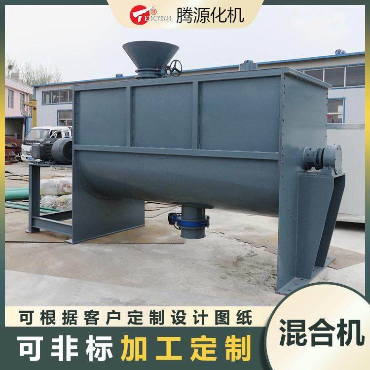 厂家直销生产不锈钢卧式搅拌混合机粉体膏体卧式混合机螺带混合机,搬运/仓储/物流设备,其他起重搬运设备,淘宝优惠券,粉丝福利购,淘宝优惠卷