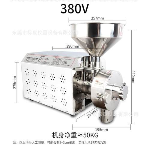 电动汽油五谷杂粮磨粉机商用粉碎机磨粉机药材研磨机咖啡粉碎机