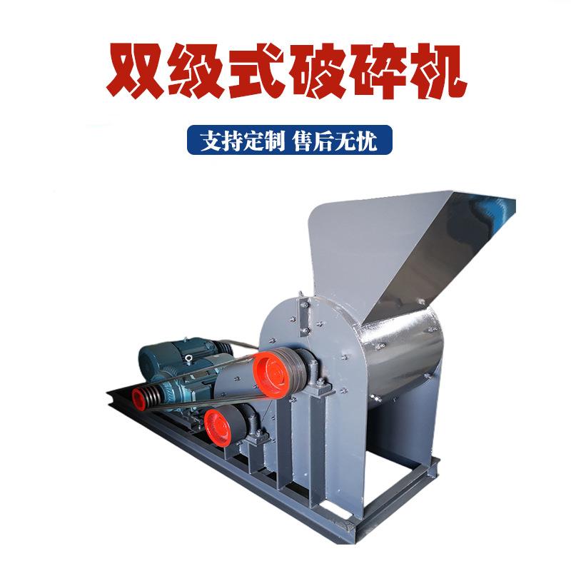 矿用花岗岩制砂双击破废玻璃砖渣双级式制砂机建筑垃圾双级粉碎机