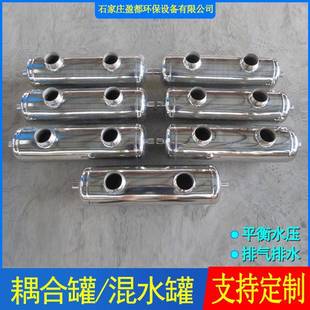 壁挂炉地暖耦合罐去耦罐采暖系统混水罐二次循环混水罐耦合罐