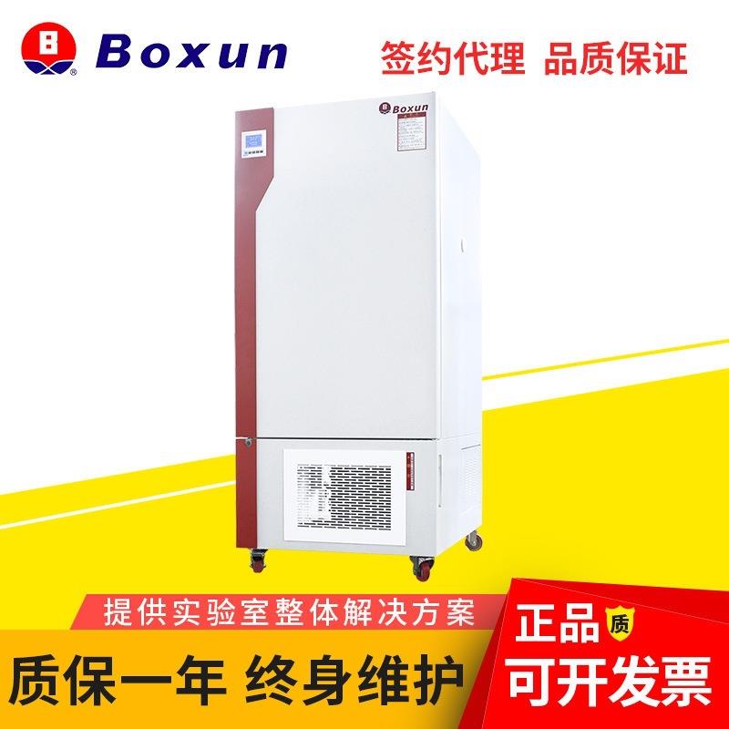 上海BSP-400液晶显示控制温度生化培养箱集成式制冷系统