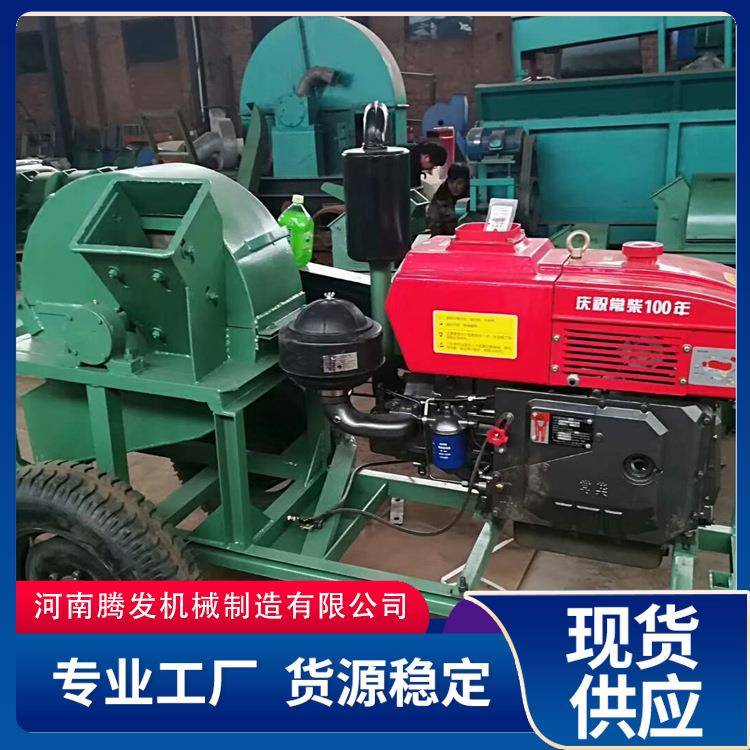 小型家用木屑锯末粉碎机移动式木材粉碎机果木树枝枝条粉碎机