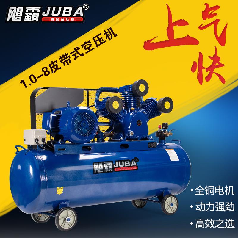 空压机1.0/8全铜芯空气压缩器/7.5KW大功率活塞气泵380v