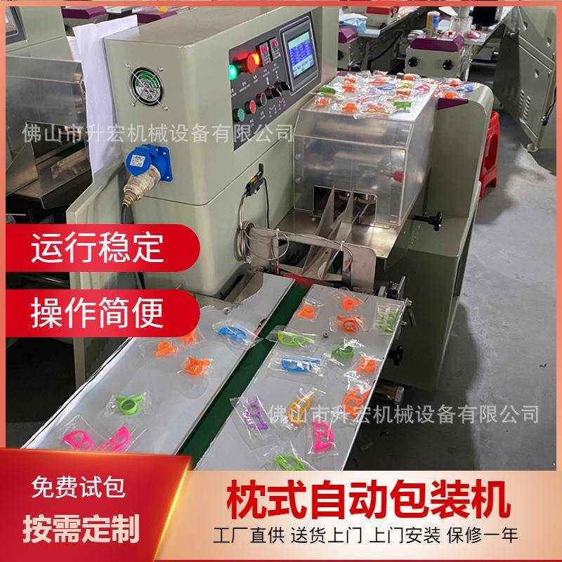 工厂直供全自动开果器包装机指环剥橙器包装机剥皮开橙器包装机