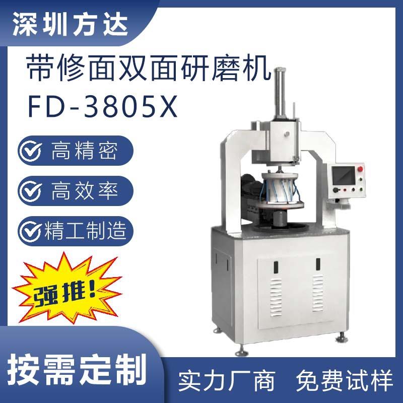 专业研发团队精密双面研磨机带修面研磨设备表面加工设备