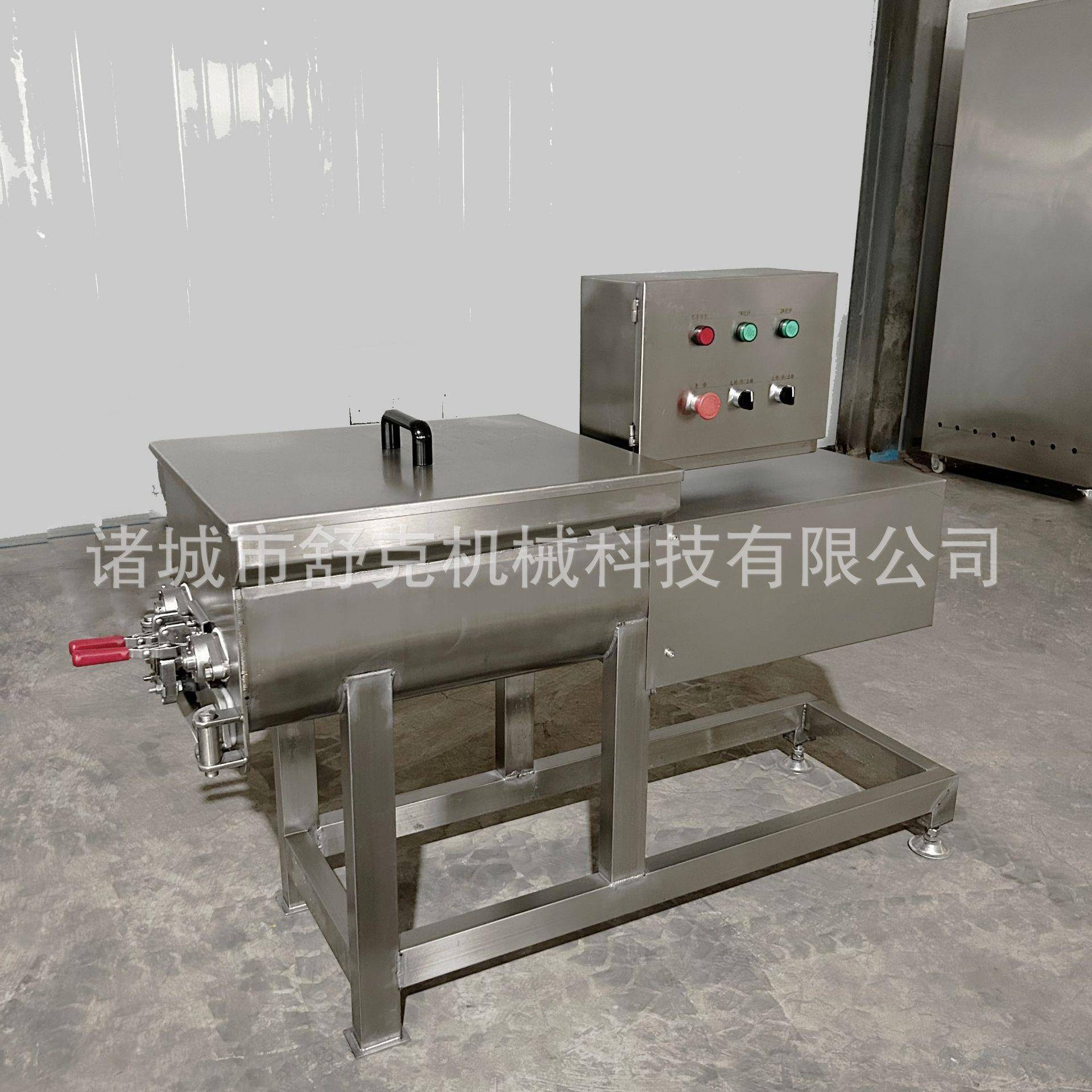 50L小型食品拌馅机门店自动不锈钢和馅机实验室自动出料搅馅机