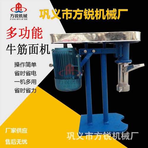商用牛筋面机自熟做麻辣牛筋面全自动麻辣条机方便快速