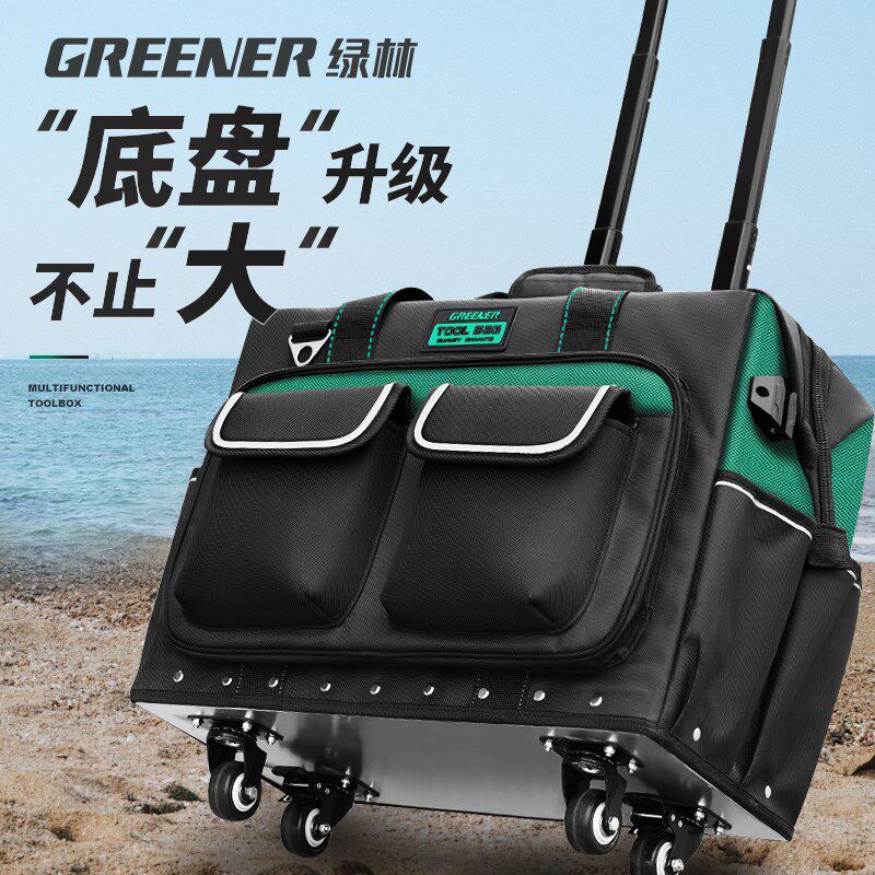 绿林带轮工具包手拉式便携工地维修专用大容量拉杆工具箱大号耐磨