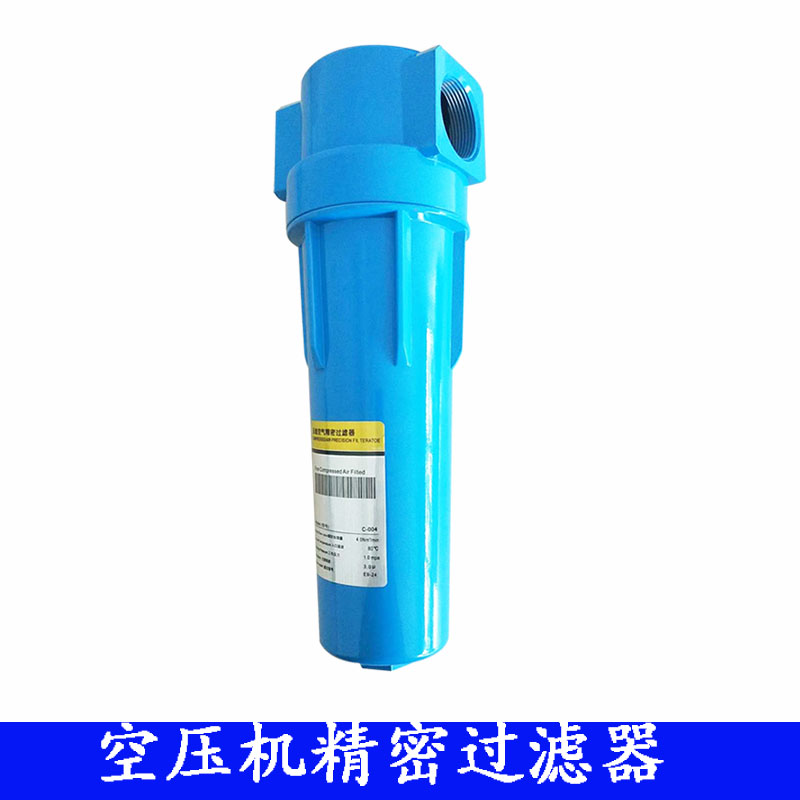 汉克森冷干机配套三级除油除水除尘精密空气过滤器空压机水分离器