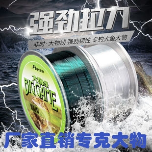 超强拉力超柔软大物线巨物线青鱼线鲟鱼线锚鱼线特大号线主线子线