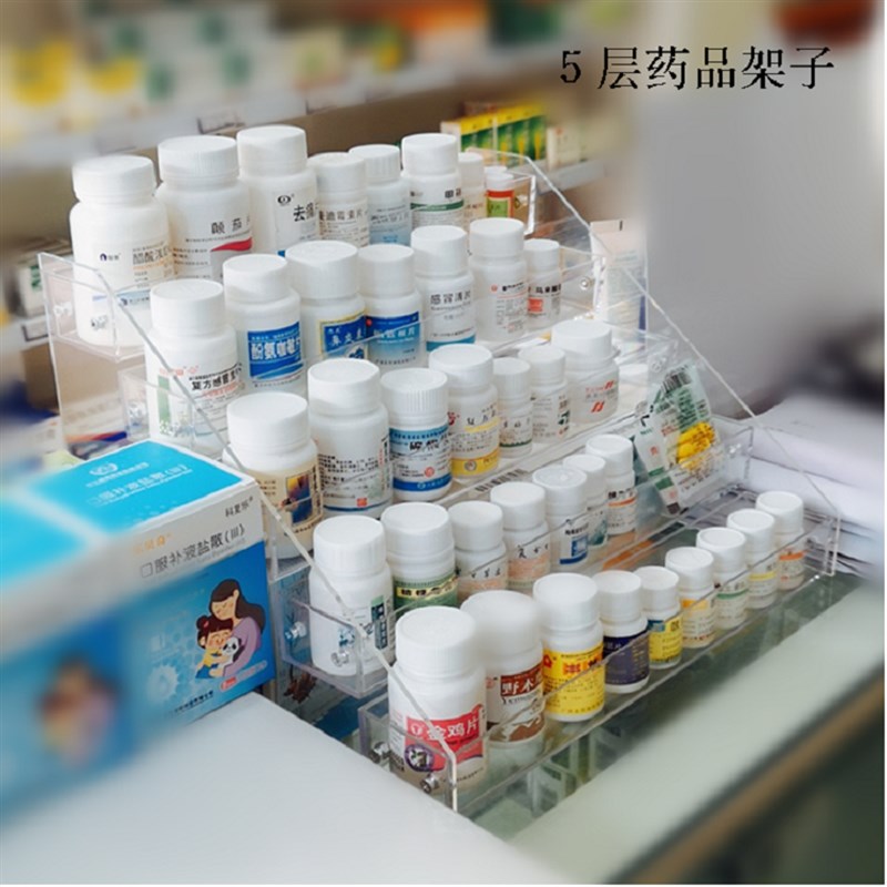 药品小货架超市卫生所药品架子桌上小展示架促销架药店药房陈列架