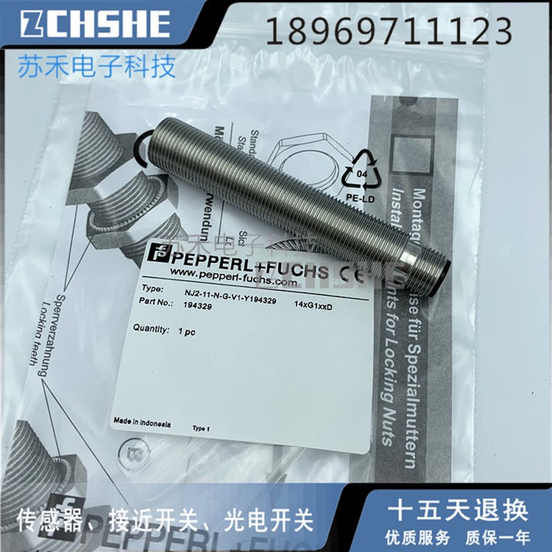 全新防爆接近开关 NJ211NGV1Y194329传感器常闭NC