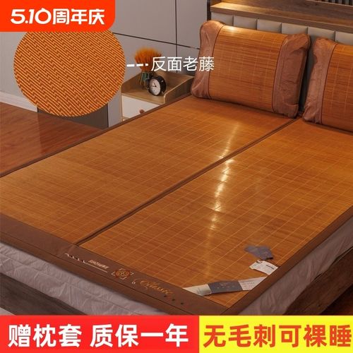 凉席竹席夏季冰丝席学生宿舍单人草席夏天可折叠冬夏两用双面席子