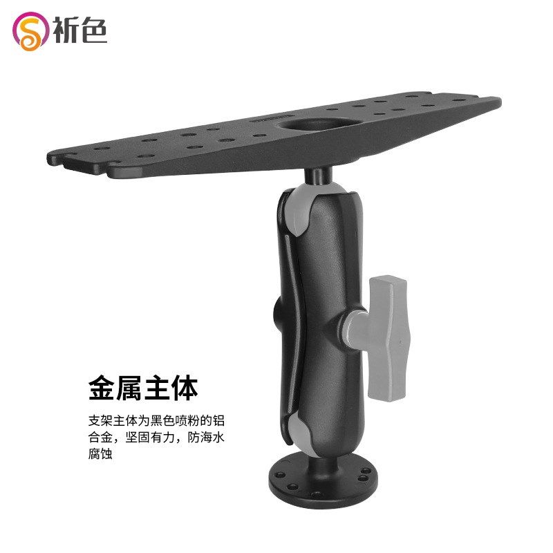 船载声呐偏重型探鱼器挂载支架渔船皮划艇钓鱼捕鱼探鱼器1.5英寸
