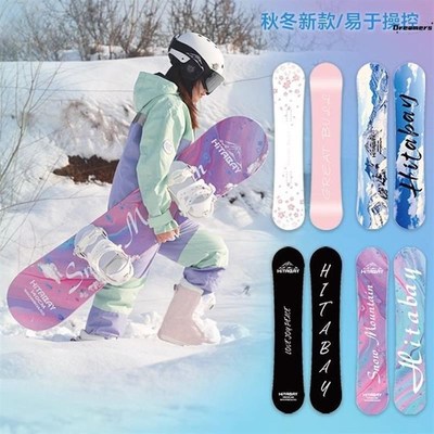 妙d单板滑雪板小黑板平花刻滑全地域儿童雪具套装快穿固定器厂家