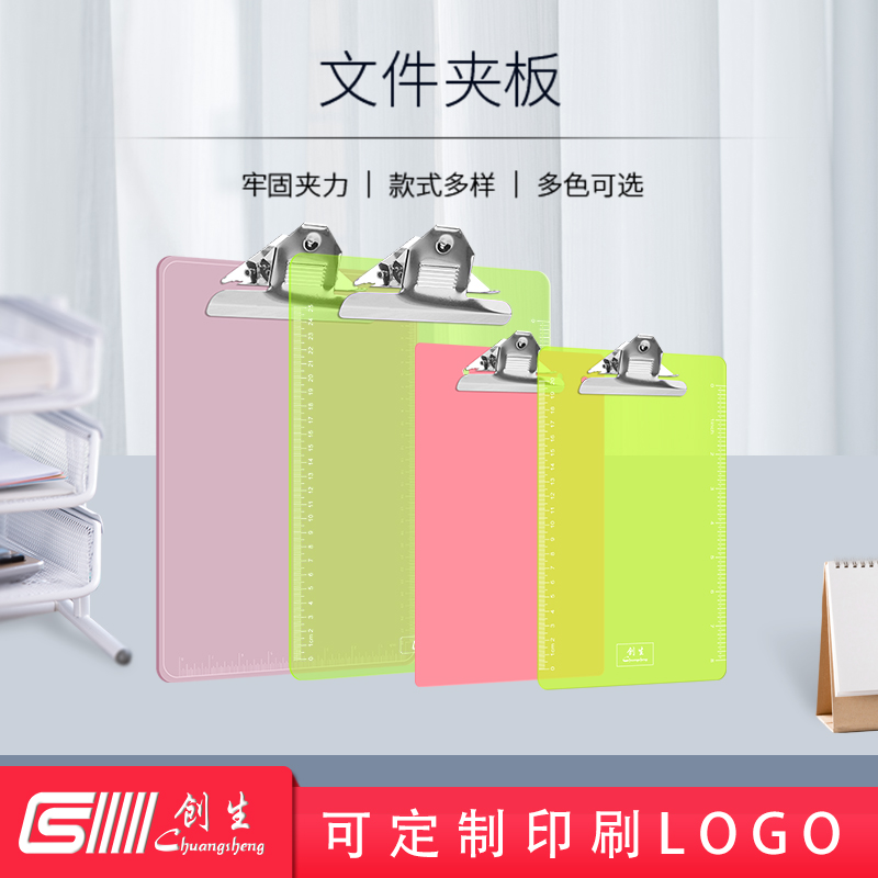 a4资料文件夹板学生办公用品会议记录写字垫板a5点菜单板夹蝴蝶夹