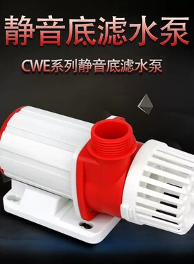 可丽爱CWE鱼缸水泵交直流变频智能变频水泵潜水泵鱼池抽水泵