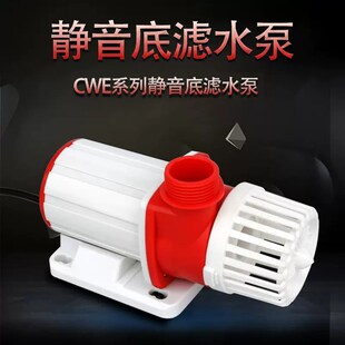 可丽爱CWE鱼缸水泵交直流变频智能变频水泵潜水泵鱼池抽水泵