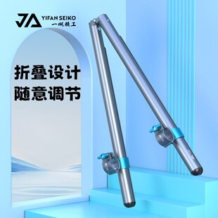 一帆精工钓台配件横担组合炮台架多功能加厚支架鱼护食盒饵料架