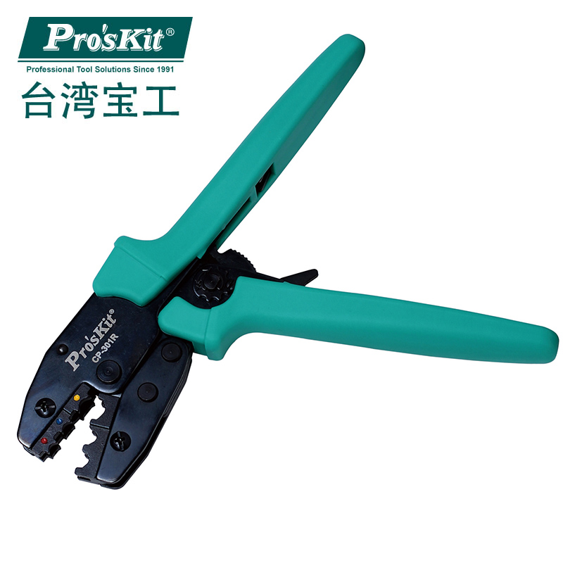 台湾宝工进口CP301R YO绝缘端子棘轮压接钳 端子钳压线钳压着钳