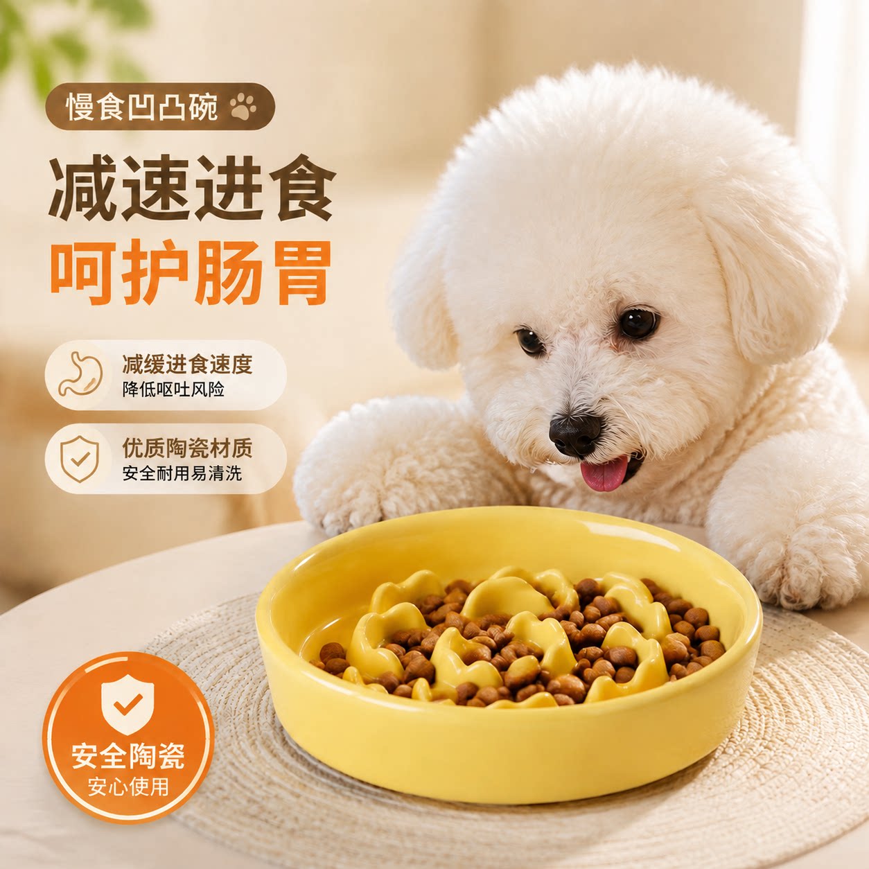 blanlody陶瓷宠物慢食碗小型犬图片