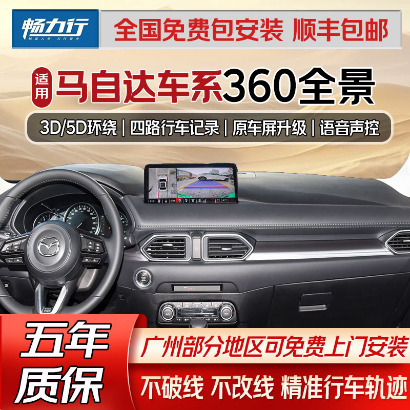 质保五年  全国联保